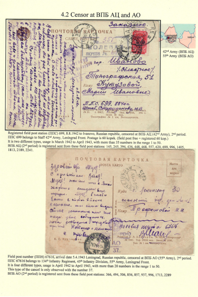 Soviet-Censorship-65