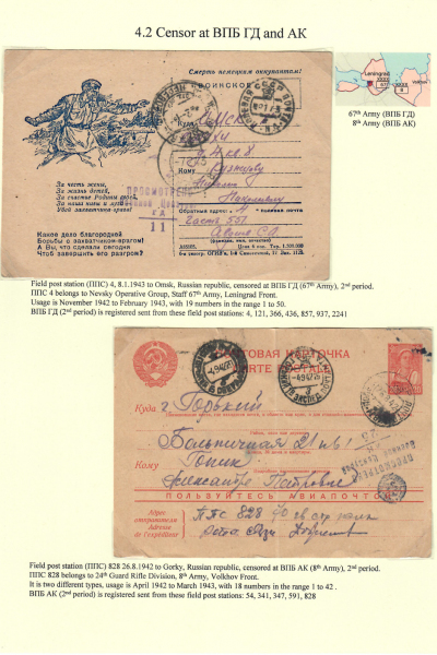 Soviet-Censorship-66