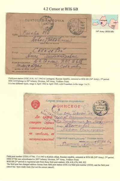 Soviet-Censorship-67