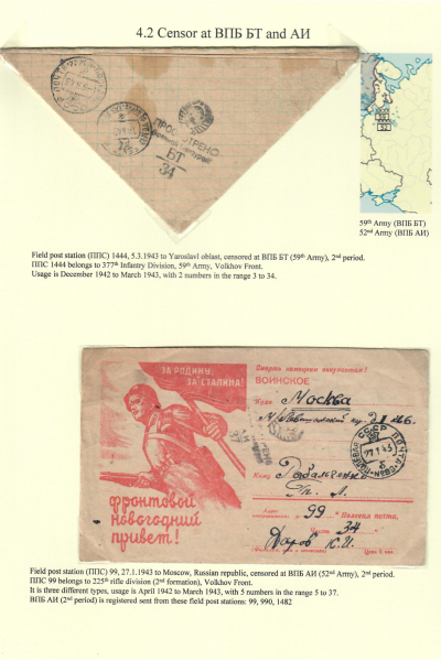 Soviet-Censorship-68