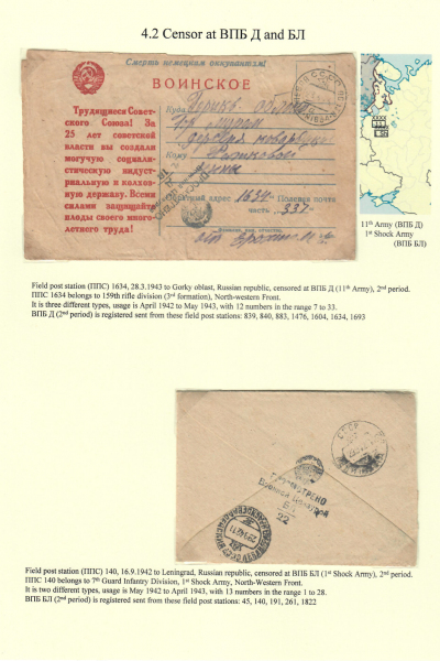 Soviet-Censorship-69