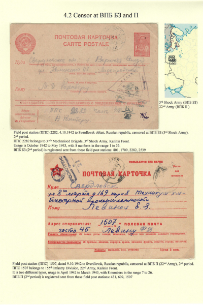 Soviet-Censorship-70