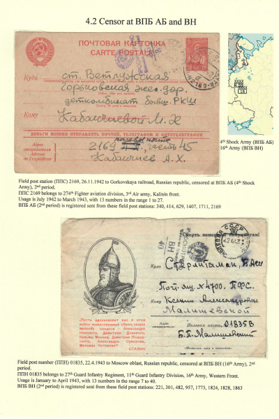 Soviet-Censorship-71