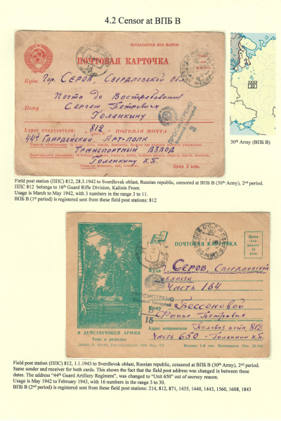 Soviet-Censorship-72