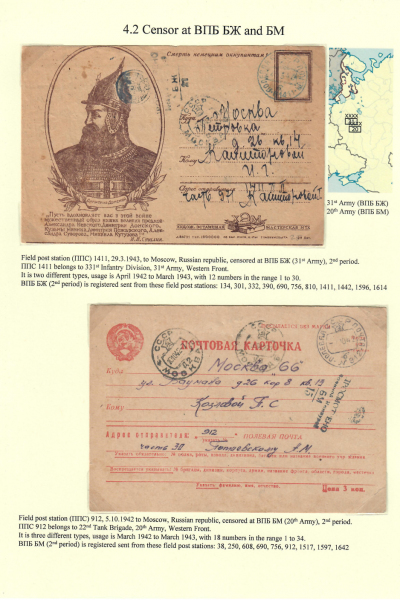 Soviet-Censorship-73