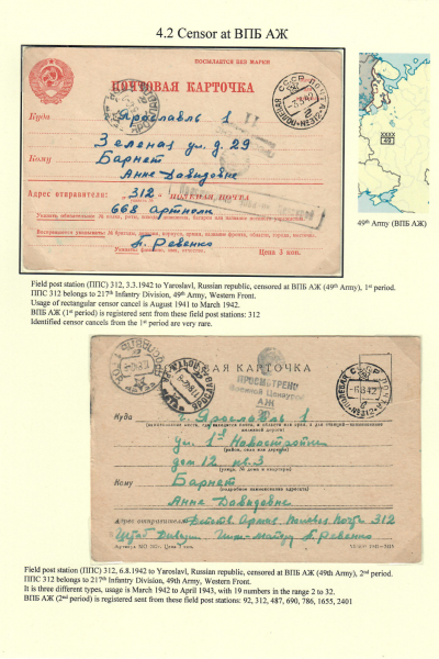 Soviet-Censorship-74