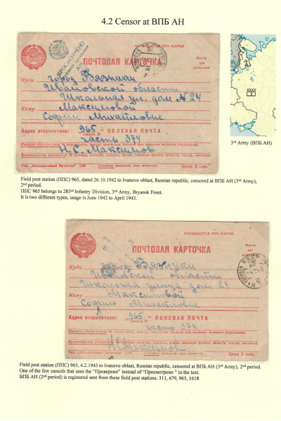 Soviet-Censorship-75