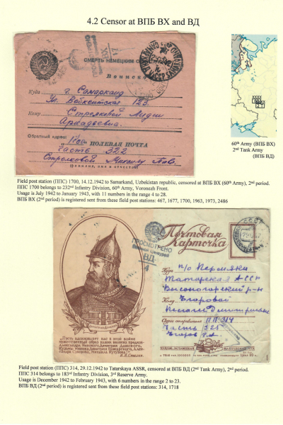 Soviet-Censorship-76