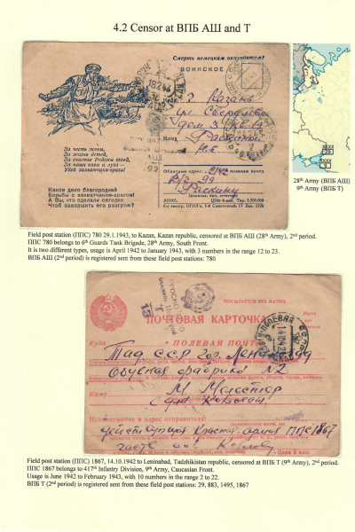 Soviet-Censorship-80