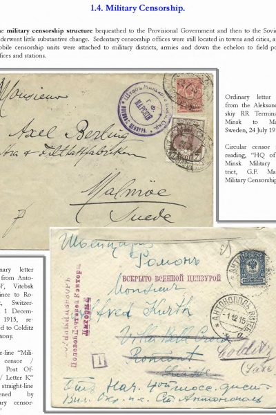 Soviet-Mail-Surveillance-1917-1941-008