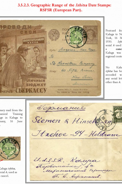 Soviet-Mail-Surveillance-1917-1941-156