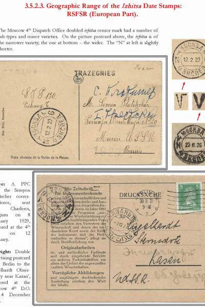 Soviet-Mail-Surveillance-1917-1941-166