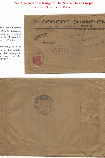 Soviet-Mail-Surveillance-1917-1941-172