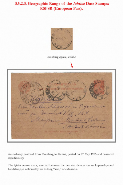 Soviet-Mail-Surveillance-1917-1941-175