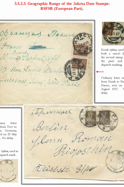 Soviet-Mail-Surveillance-1917-1941-192