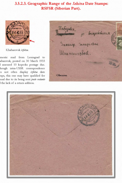 Soviet-Mail-Surveillance-1917-1941-202