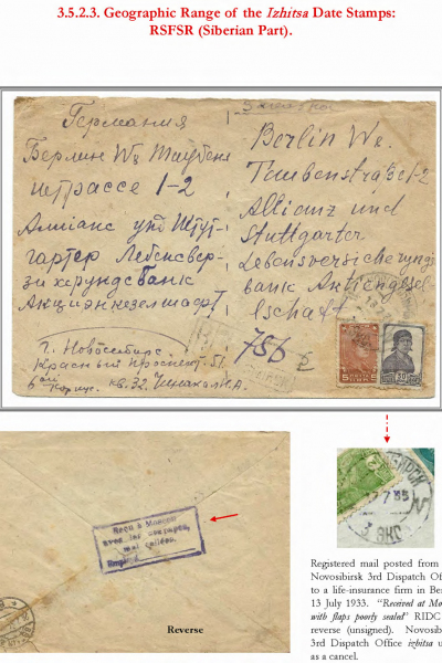 Soviet-Mail-Surveillance-1917-1941-205