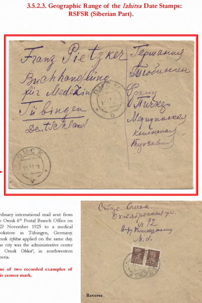 Soviet-Mail-Surveillance-1917-1941-207