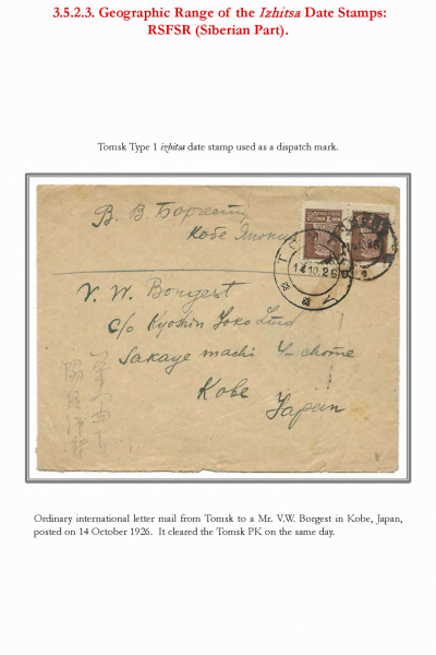 Soviet-Mail-Surveillance-1917-1941-210