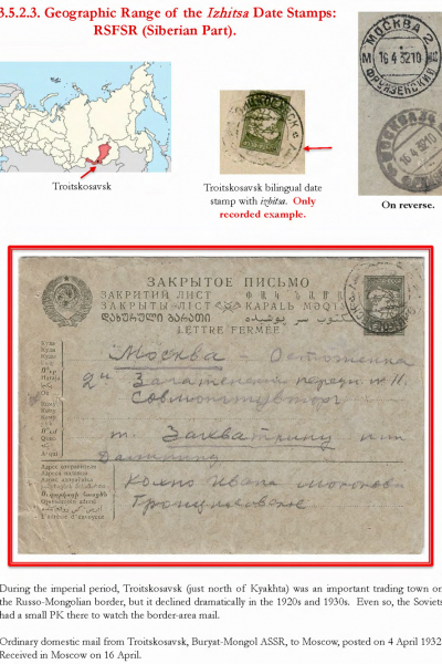 Soviet-Mail-Surveillance-1917-1941-212