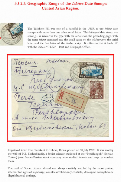 Soviet-Mail-Surveillance-1917-1941-226