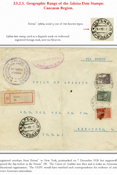 Soviet-Mail-Surveillance-1917-41-231