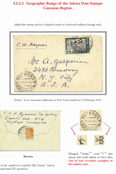 Soviet-Mail-Surveillance-1917-41-234