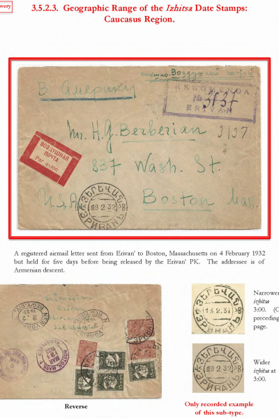 Soviet-Mail-Surveillance-1917-41-235