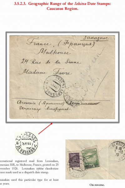 Soviet-Mail-Surveillance-1917-41-237