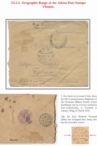 Soviet-Mail-Surveillance-1917-41-244