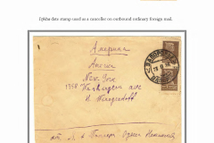 Soviet Clandestine Mail Surveillance 1917-1941 Frame 16