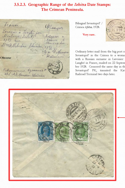 Soviet-Mail-Surveillance-1917-1941-249