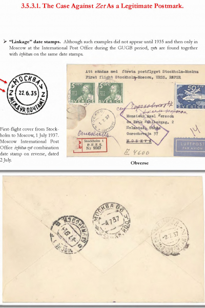 Soviet-Mail-Surveillance-1917-1941-256