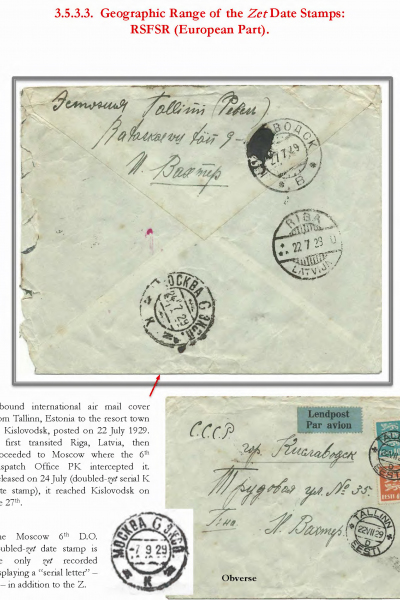 Soviet-Mail-Surveillance-1917-1941-279