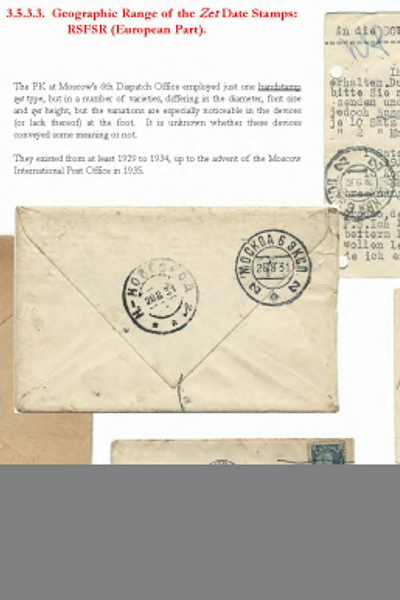 Soviet-Mail-Surveillance-1917-1941-283