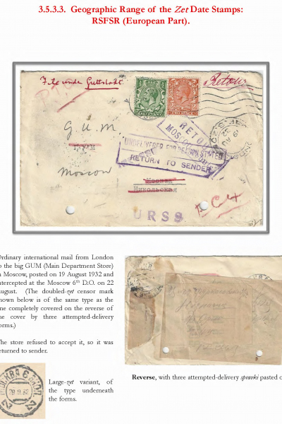 Soviet-Mail-Surveillance-1917-1941-285