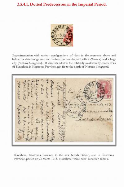 Soviet-Mail-Surveillance-1917-1941-306