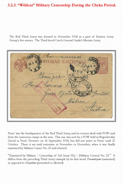 Soviet-Mail-Surveillance-1917-1941-027