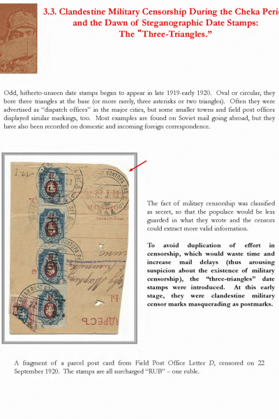 Soviet-Mail-Surveillance-1917-1941-028