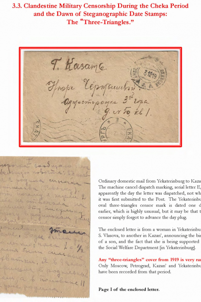 Soviet-Mail-Surveillance-1917-1941-029