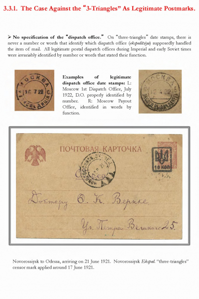 Soviet-Mail-Surveillance-1917-1941-032