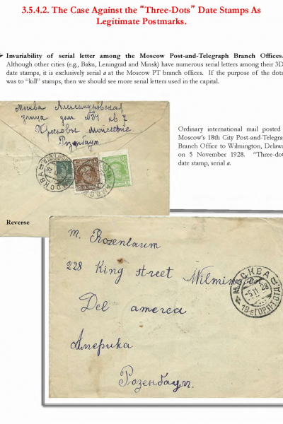 Soviet-Mail-Surveillance-1917-41-321