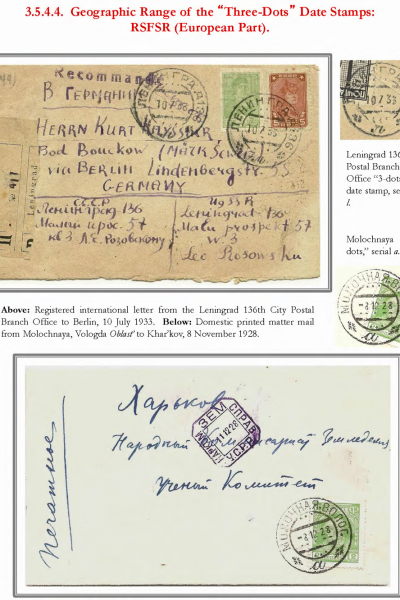 Soviet-Mail-Surveillance-1917-41-328