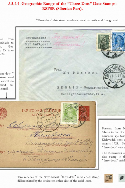 Soviet-Mail-Surveillance-1917-41-333