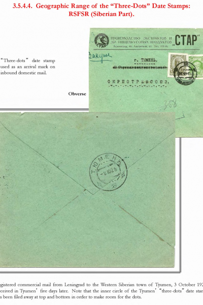 Soviet-Mail-Surveillance-1917-41-334