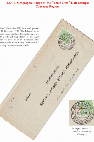 Soviet-Mail-Surveillance-1917-41-337