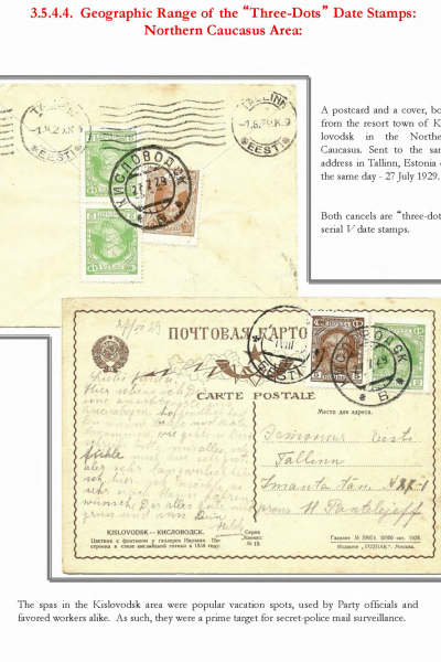 Soviet-Mail-Surveillance-1917-41-338