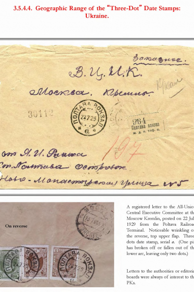 Soviet-Mail-Surveillance-1917-41-339