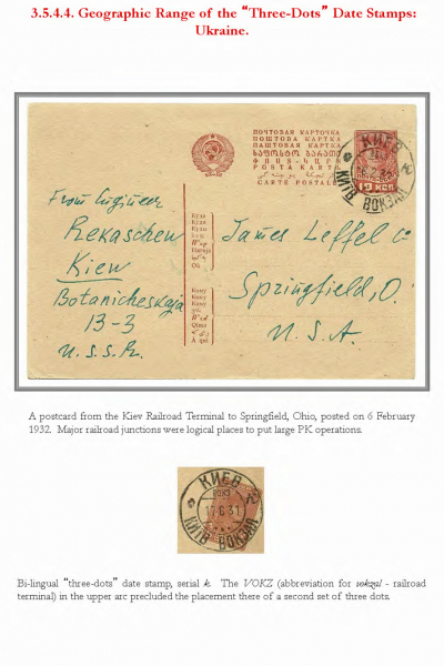 Soviet-Mail-Surveillance-1917-41-340
