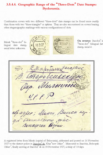 Soviet-Mail-Surveillance-1917-41-341